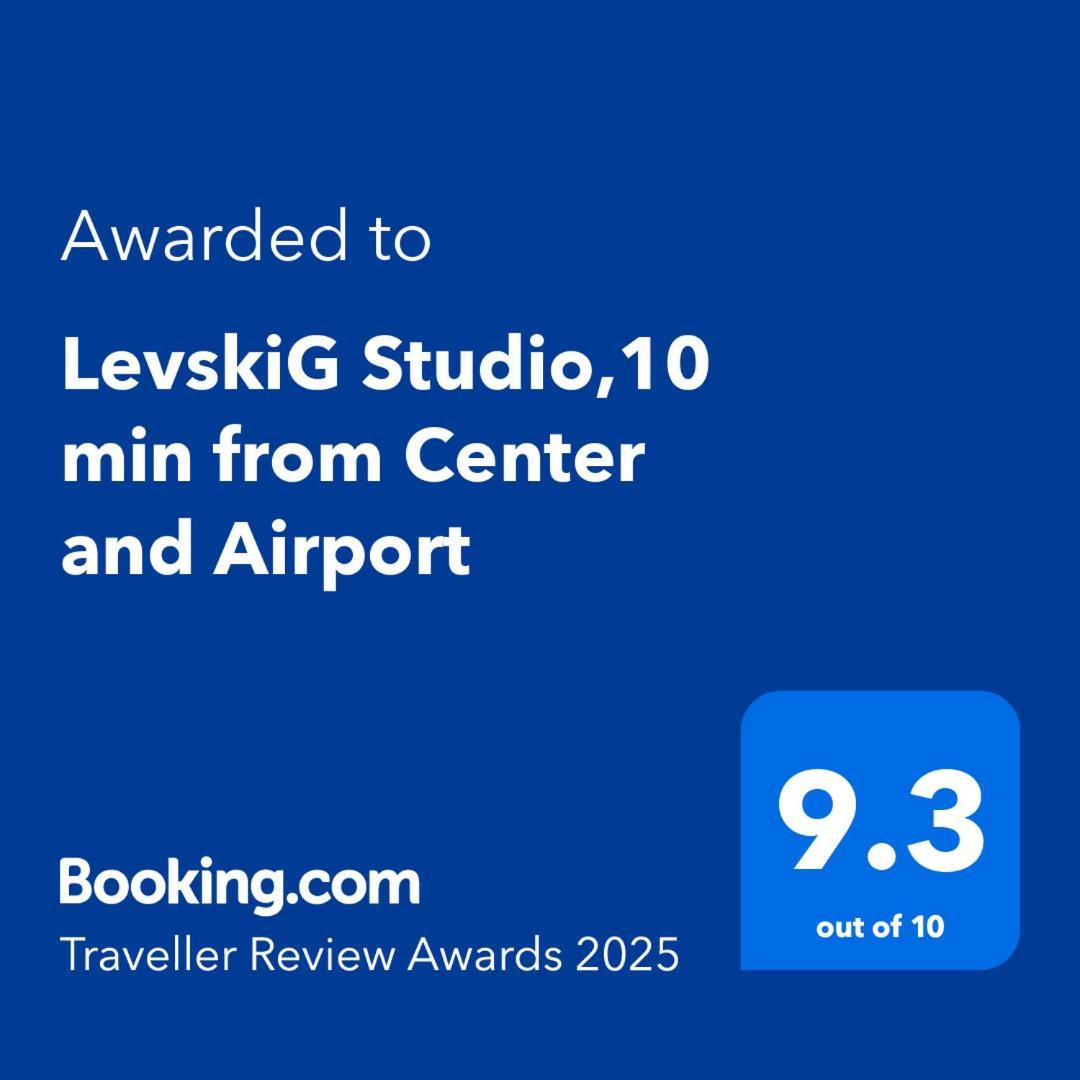 Levskig Studio 10 Min From Sofia Airport And City Centre المظهر الخارجي الصورة